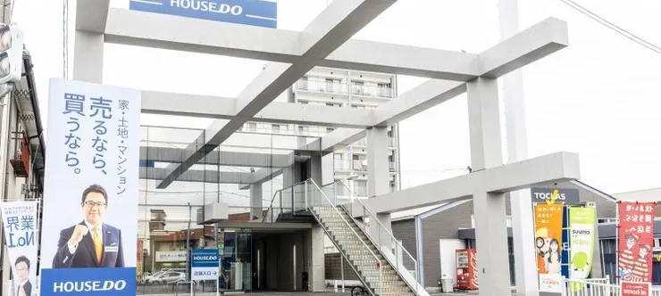 ハウスドゥ 御幸田迎