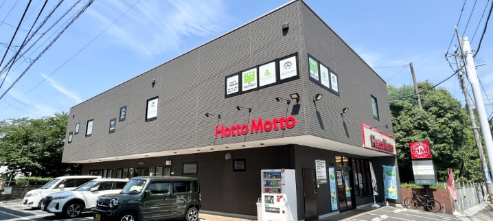 テラスエステート公式HP