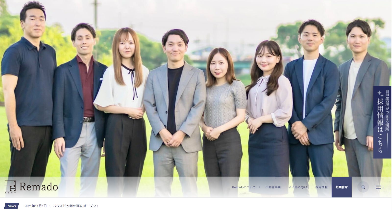 ハウスドゥ御幸田迎・ハウスドゥ熊本桜町の評判は？株式会社Remadoのメリット・デメリットを徹底チェック