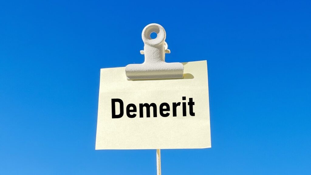 デメリット