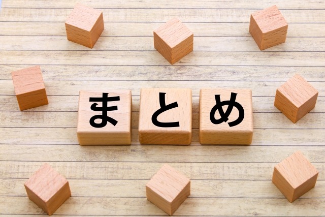 会社の実績を公開するイメージ