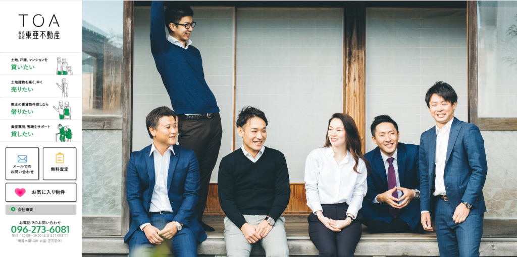 株式会社東亜不動産公式HPの画像