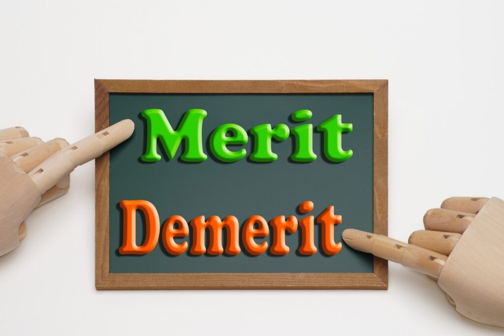 メリット、デメリット