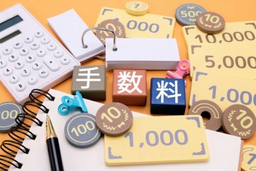 不動産売買での仲介手数料とは？相場・計算方法・上限額をわかりやすく解説