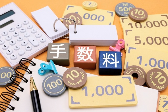 不動産売買での仲介手数料とは？相場・計算方法・上限額をわかりやすく解説