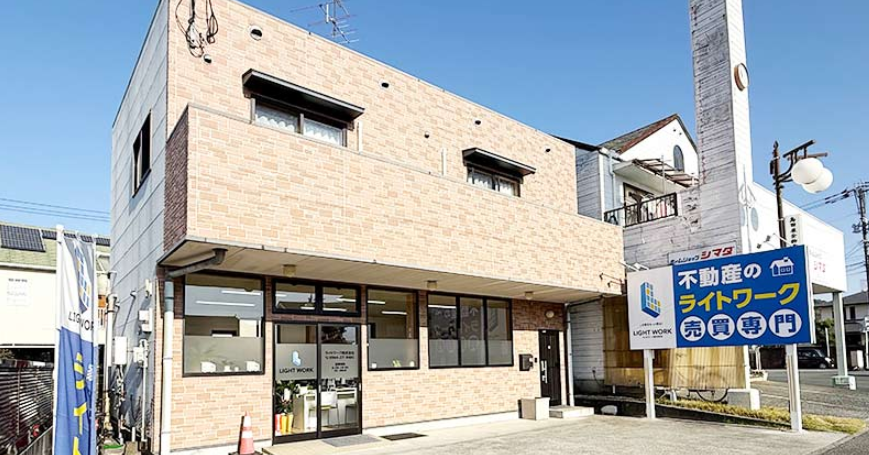 ライトワーク株式会社公式HPの画像