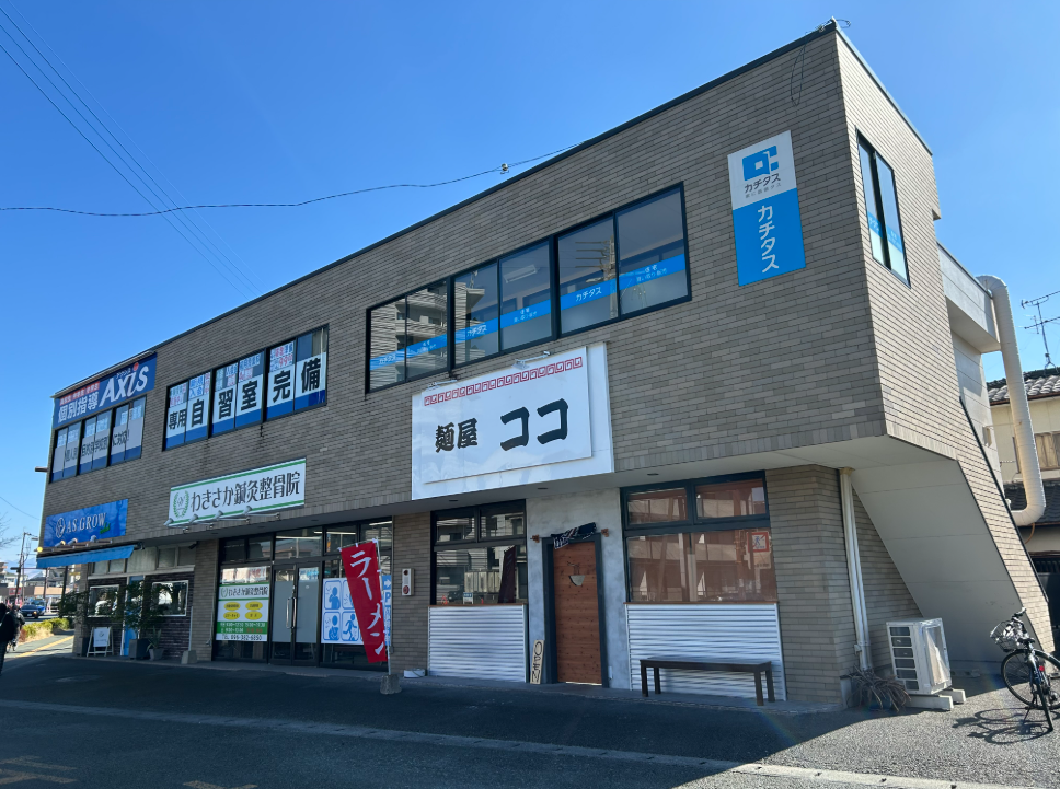 株式会社カチタス公式HPの画像