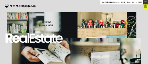株式会社ウエダ不動産事ム所の評判は？口コミと特徴をわかりやすく解説