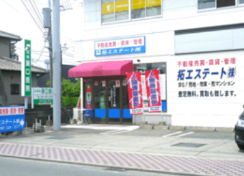 拓エステート株式会社公式HP画像