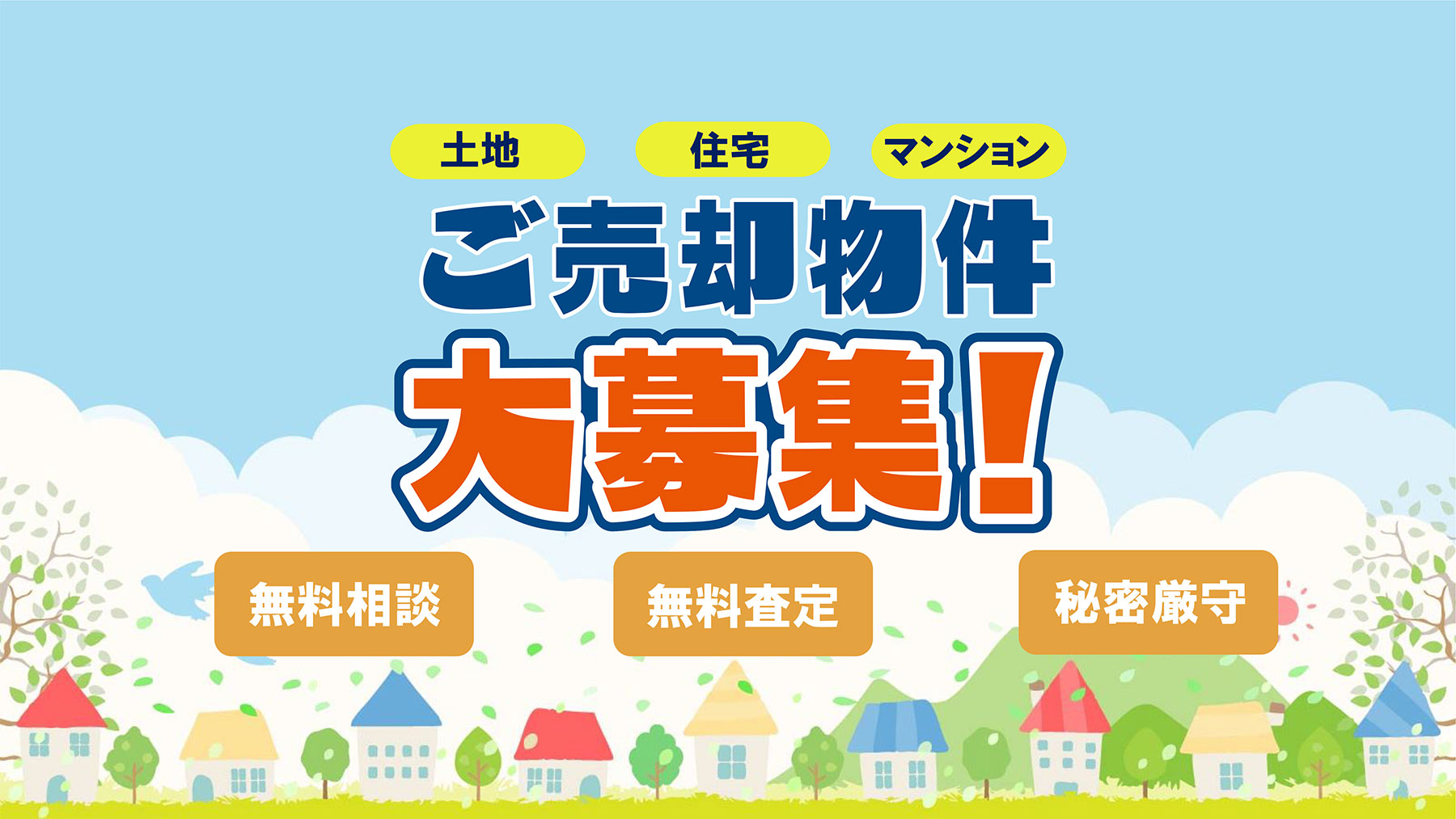 にしざき不動産（有限会社オーシャンズゲート）の評判は？熊本の口コミ・特徴・比較ポイントをわかりやすく解説