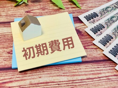 【2026年版】熊本市の不動産購入で初期費用を極限まで抑える裏ワザとおすすめ業者4選