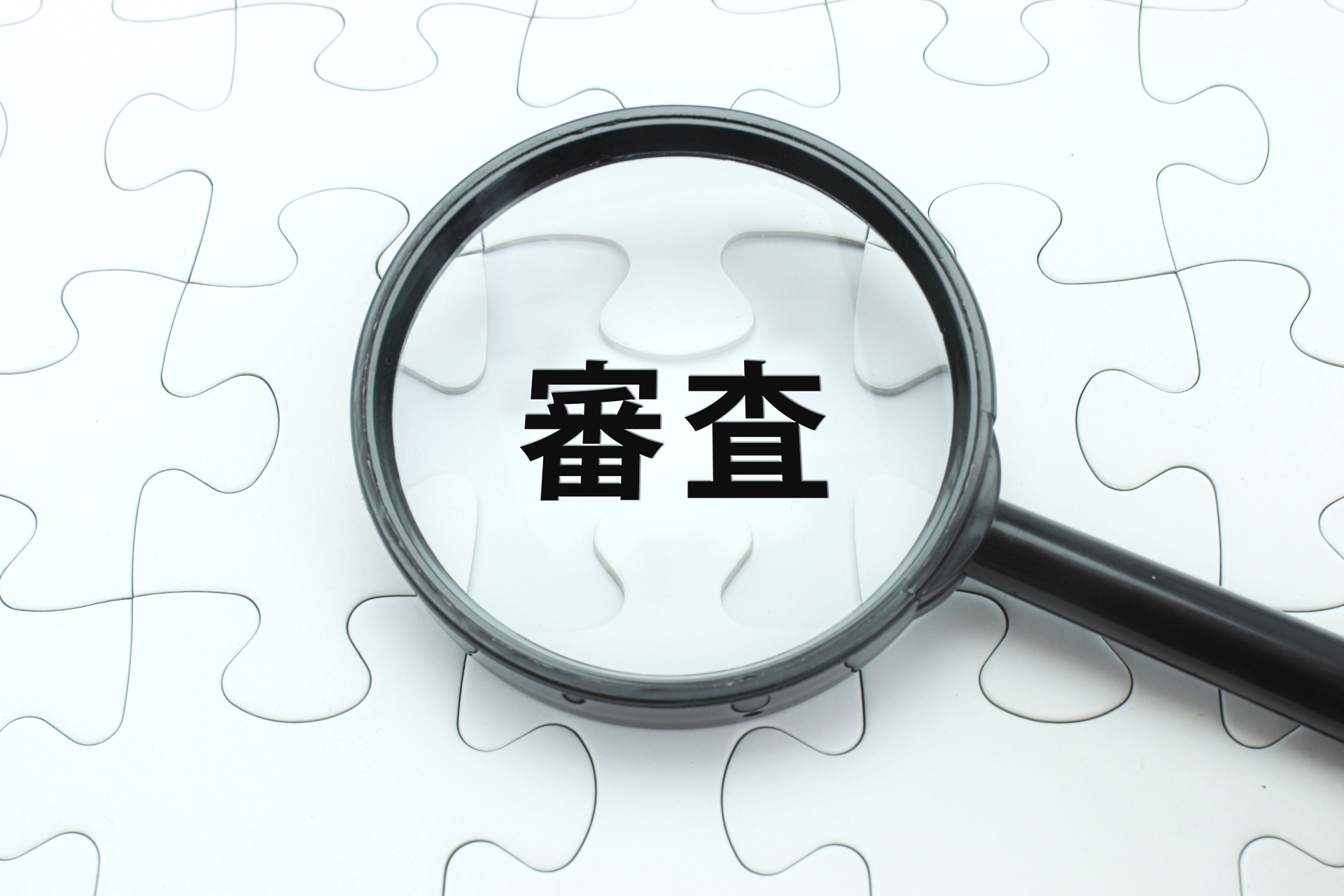 【2026年版】他社で住宅ローンを断られた方へ！熊本市で審査を通すコツとおすすめ4選