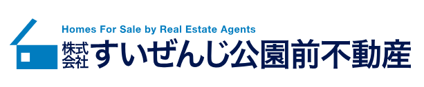 株式会社すいぜんじ公園前不動産公式HPの画像
