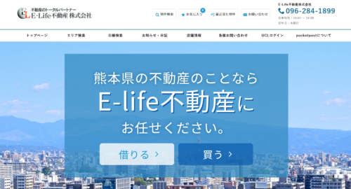 E-Life不動産株式会社の評判は？口コミからわかる特徴とメリット・デメリット、向いている人を解説