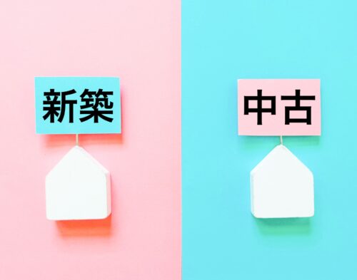 【2026年版】熊本県で戸建てを買うなら新築？中古？予算相場と失敗しない選び方