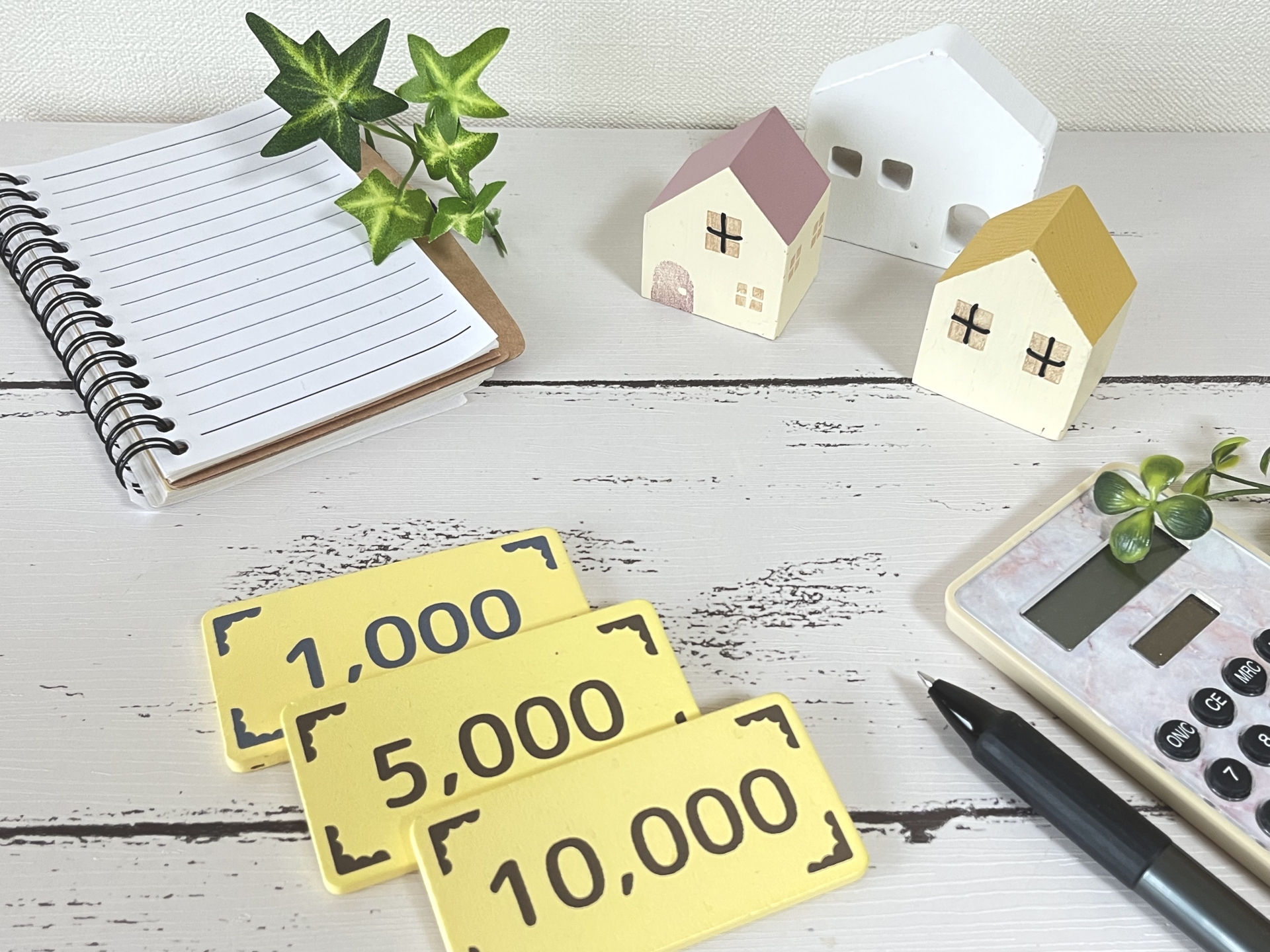 【2026年版】熊本県での不動産購入の諸費用はいくら？安く抑えるコツ